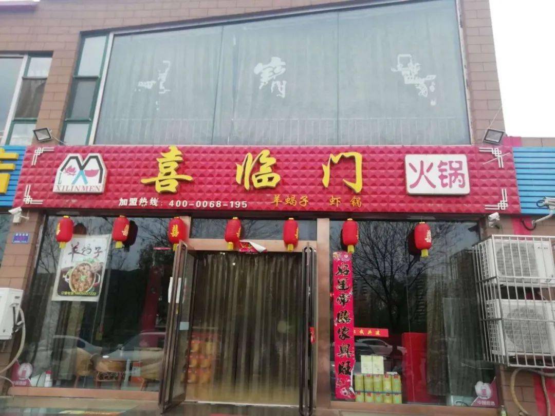 火锅店装修材料_火锅店装修材料清单_火锅装修店材料有哪些