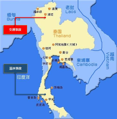 意外险海外旅游_国外旅游意外保险_意外保险国外旅游能报销吗