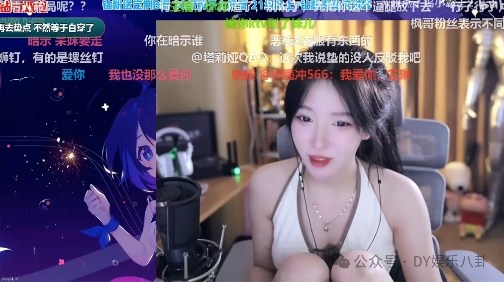 主播_主播招聘_主播培训
