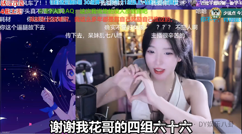 主播_主播培训_主播招聘