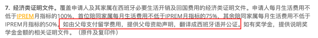 出国银行流水账单要求_出国旅游银行流水_出国旅游银行流水要求