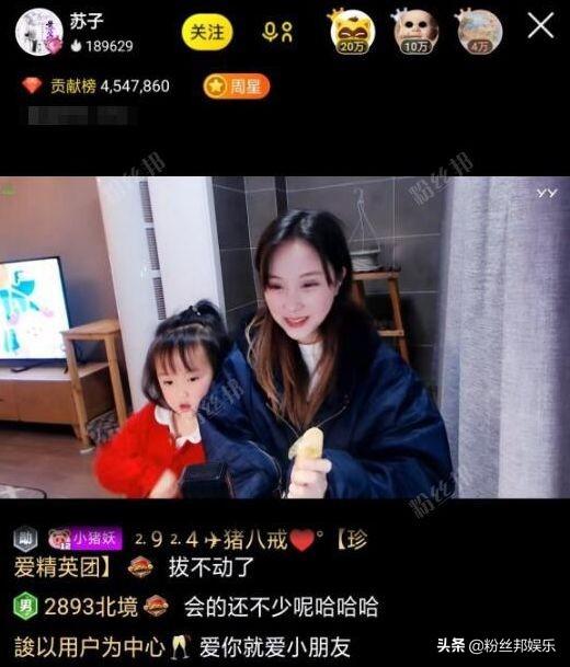 主播福利_主播培训_主播