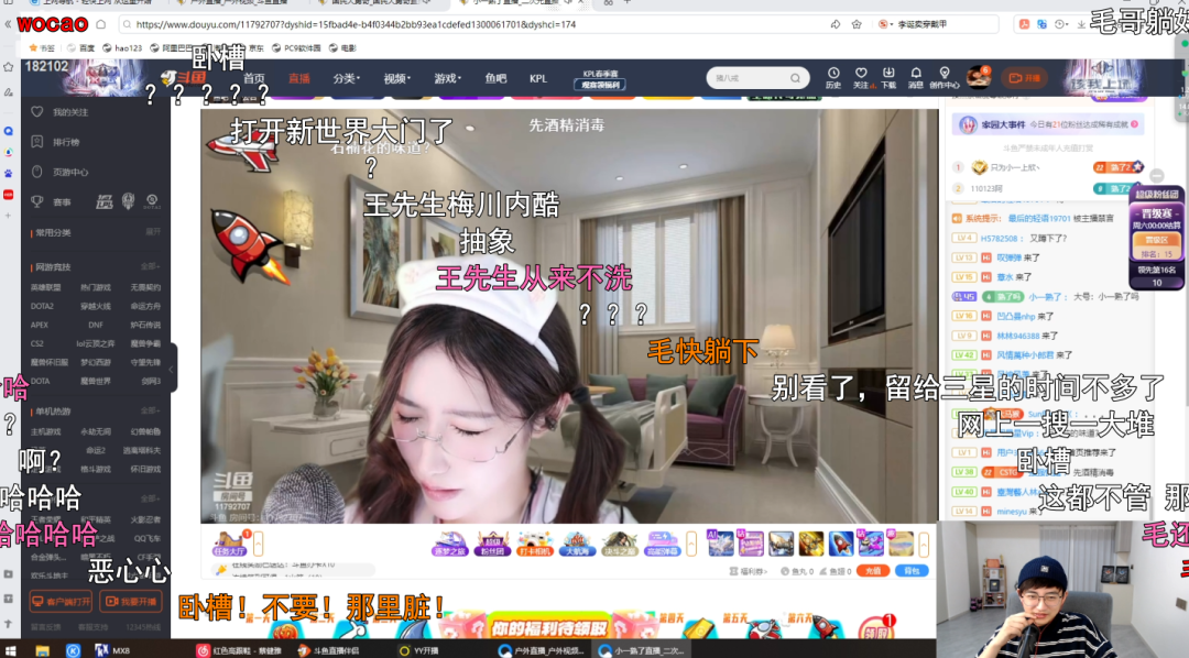 主播_主播培训_主播直播