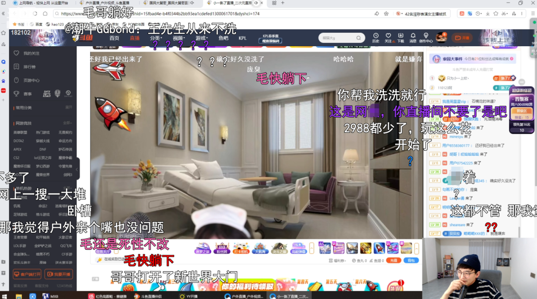 主播直播_主播培训_主播
