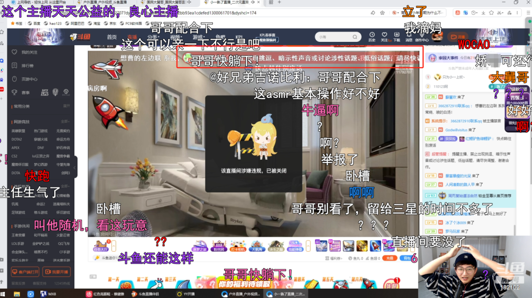 主播_主播培训_主播直播