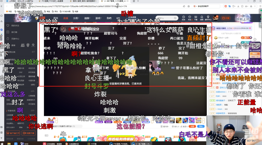 主播直播_主播培训_主播