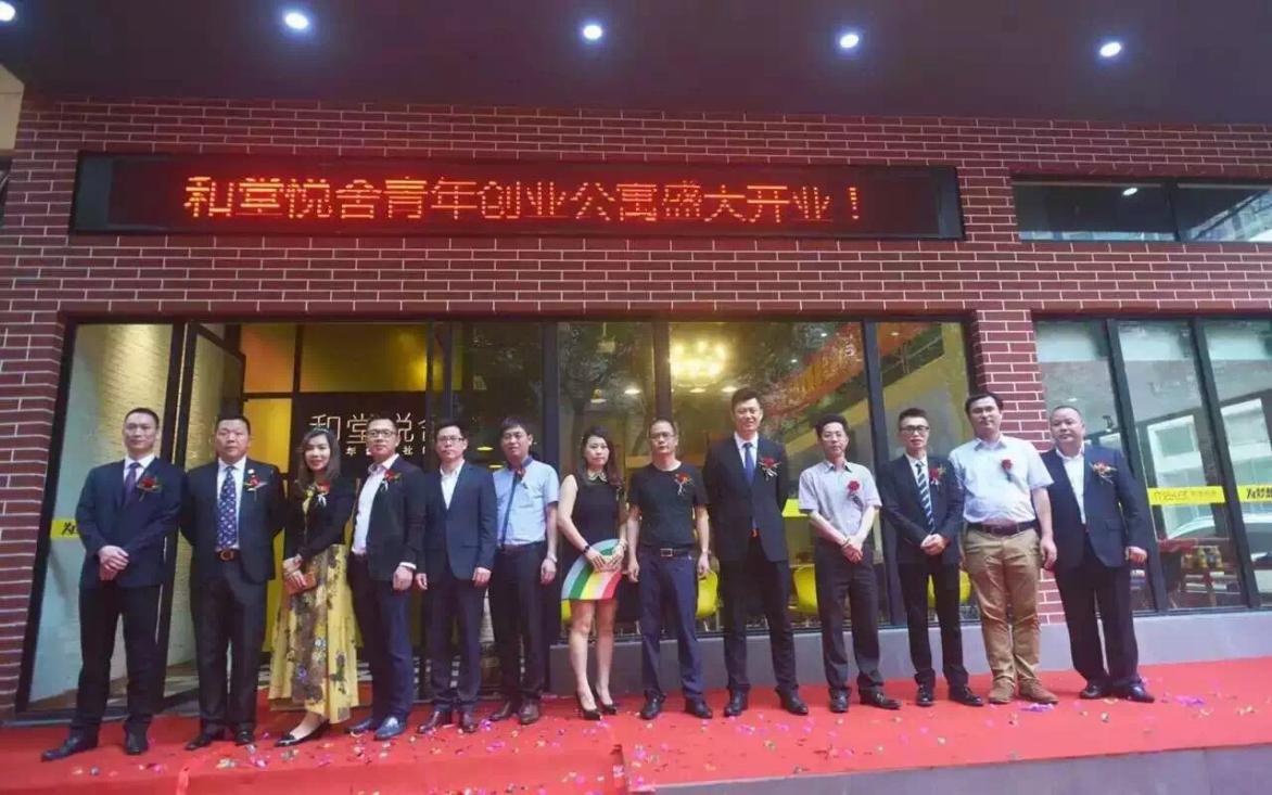 温州装修建材加盟_建材温州装修加盟店_温州装饰建材网