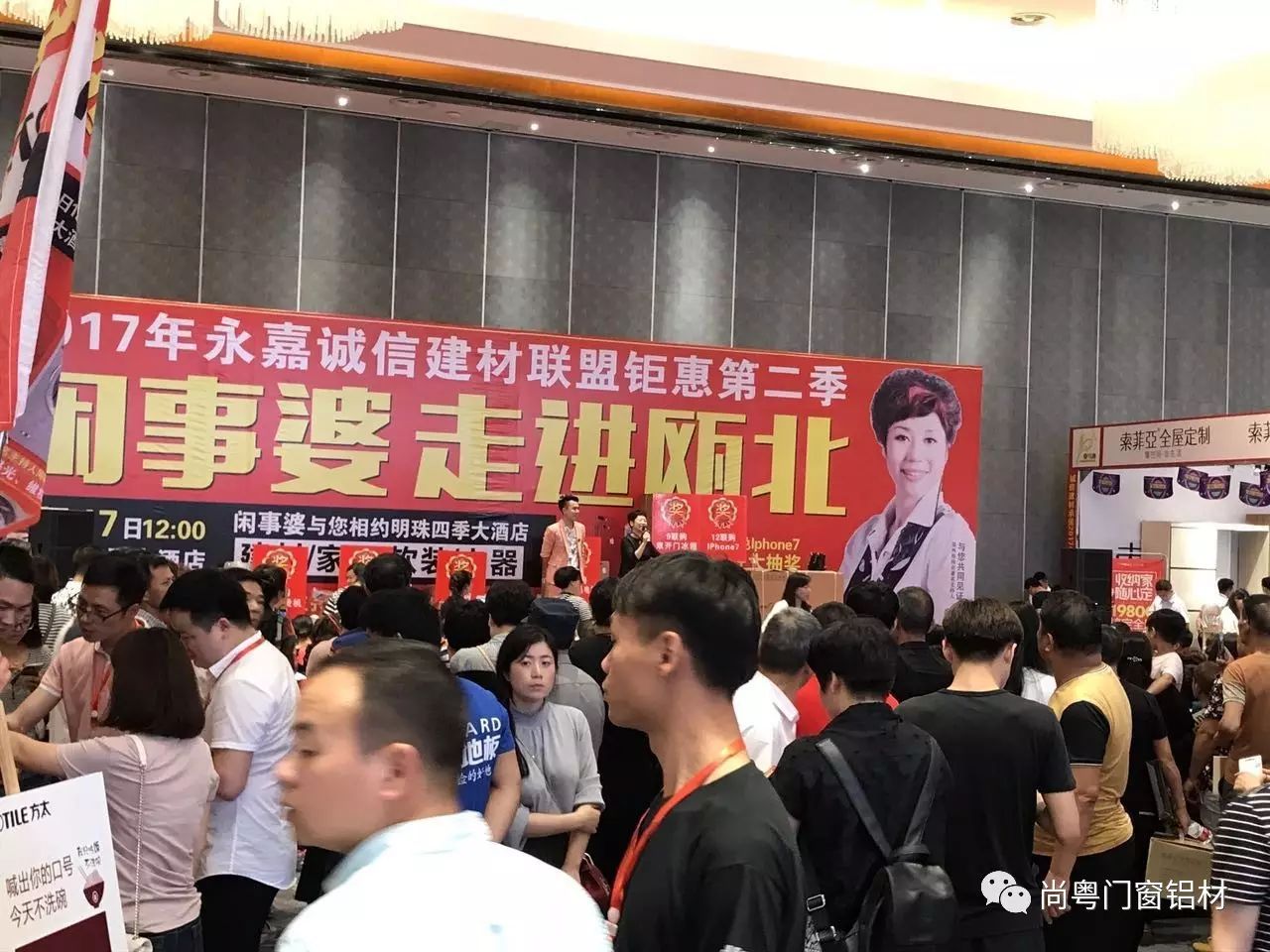 温州装修建材加盟_温州装饰建材网_建材温州装修加盟店