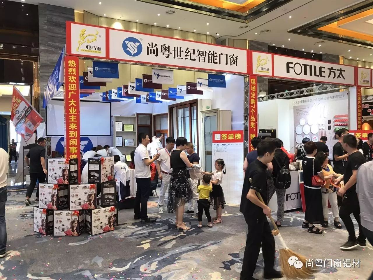 建材温州装修加盟店_温州装饰建材网_温州装修建材加盟