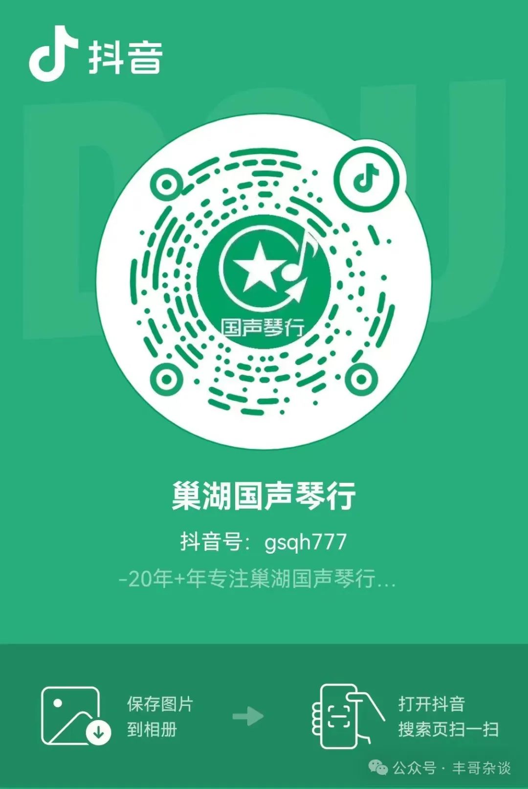 主播福利_主播直播_主播