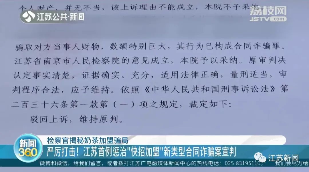 网络加盟骗局_骗局加盟网络游戏_网络加盟被骗了怎么办