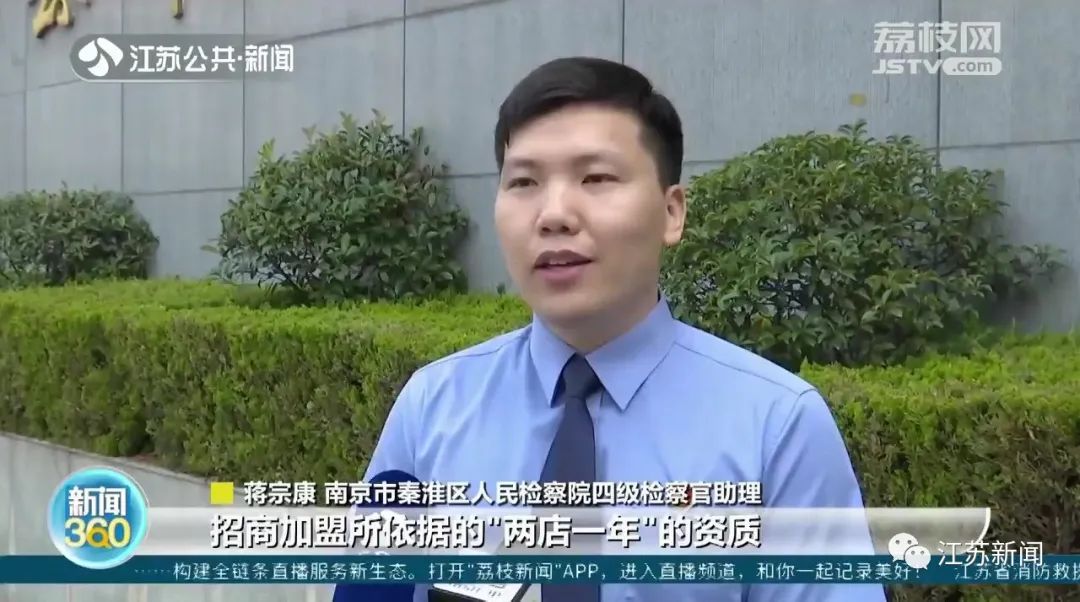 网络加盟被骗了怎么办_骗局加盟网络游戏_网络加盟骗局