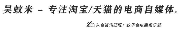 春节淘宝推广方案有哪些?活动策划方面需要注意什么