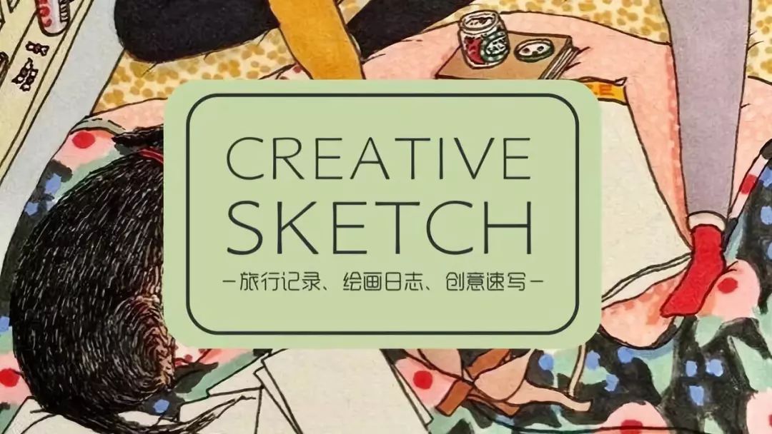 創(chuàng)意速寫圖片_creative sketch創(chuàng)意速寫_創(chuàng)意速寫人物