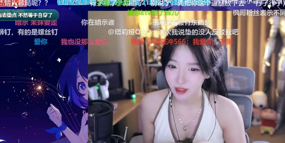 主播福利_主播_主播跳舞