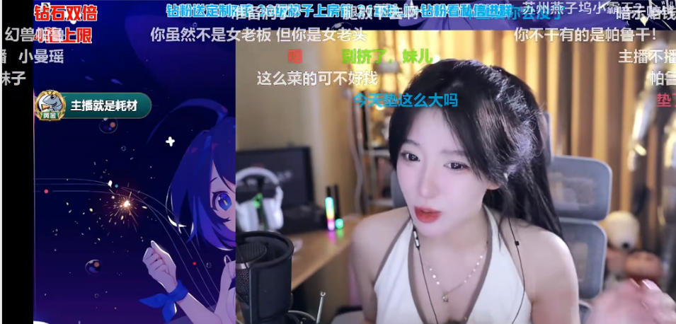 主播_主播跳舞_主播福利