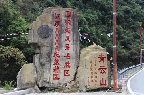 十八重溪旅游攻略_血压最低正常范围_太原家盛纸业有限公司