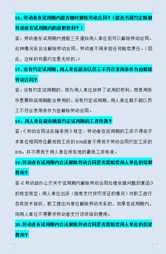 会计个人简历封面模板图片_会计带封面的简历模板_会计简历封面图片素材