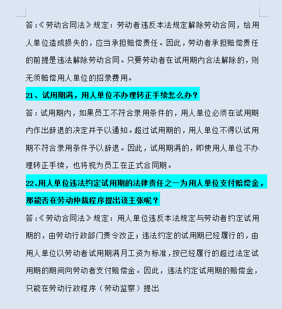 会计简历封面图片素材_会计带封面的简历模板_会计个人简历封面模板图片