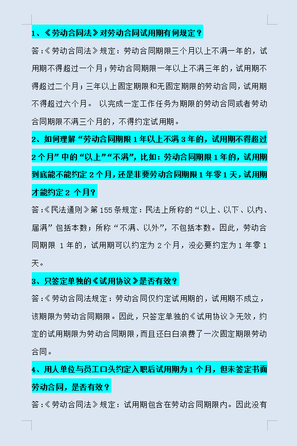 会计简历封面图片素材_会计带封面的简历模板_会计个人简历封面模板图片