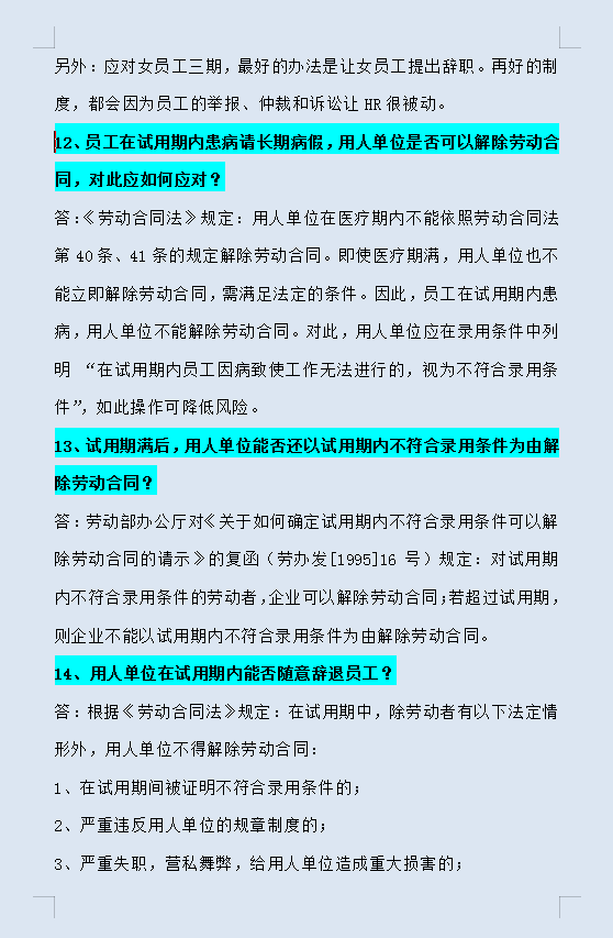 会计个人简历封面模板图片_会计带封面的简历模板_会计简历封面图片素材