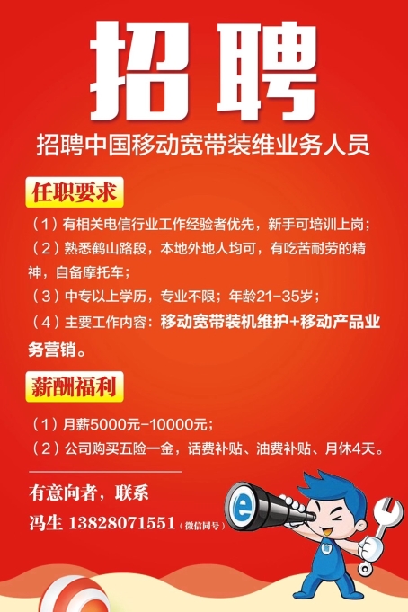 云南省科普科学馆招聘公告官网__云南省科普科学馆招聘公告网