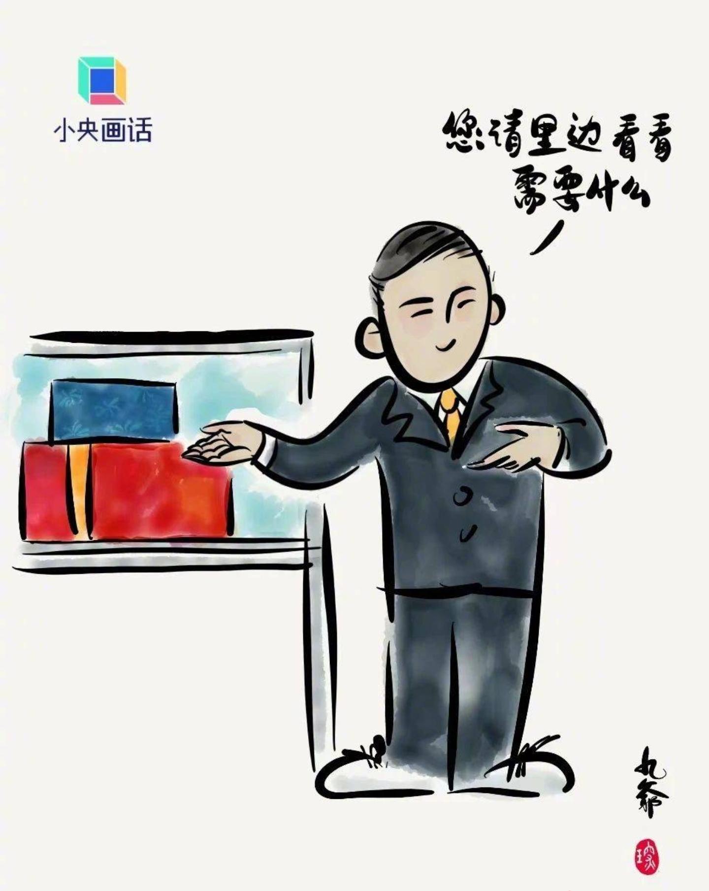 主播福利_主播培训_主播