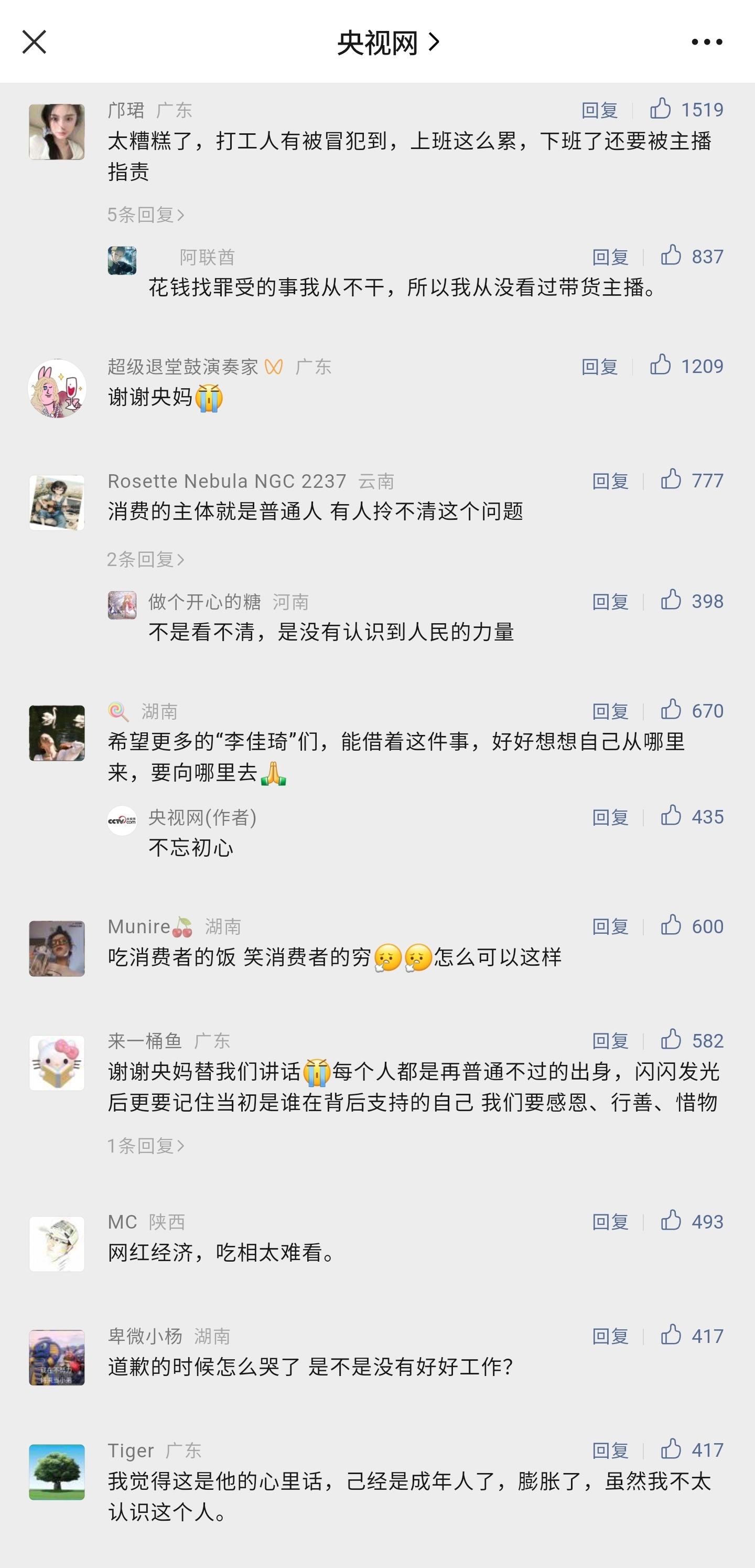 主播培训_主播_主播福利