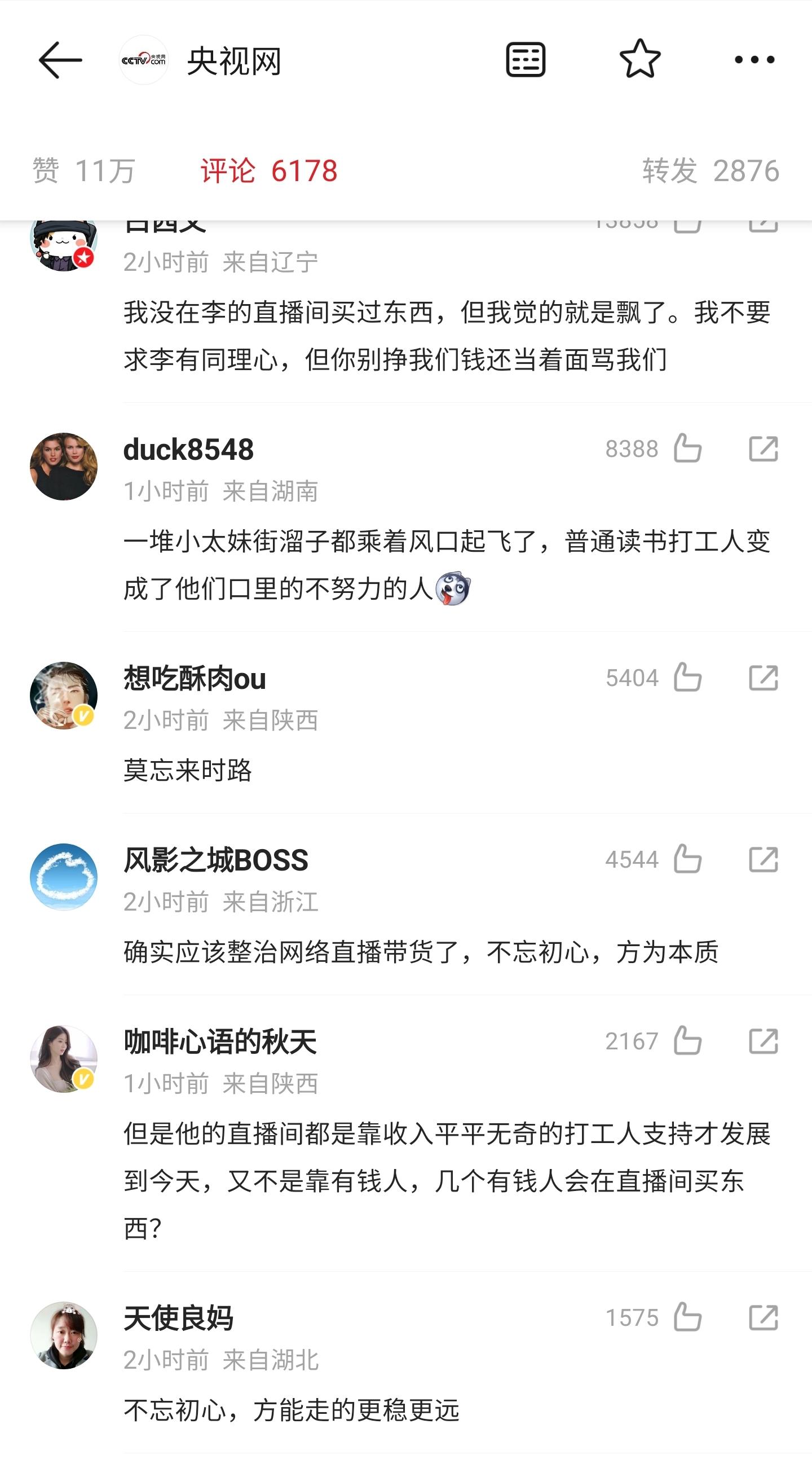 主播_主播培训_主播福利