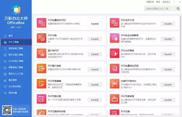 手机内存卡恢复软件_手机sd卡数据恢复app_手机存储卡数据恢复软件教程