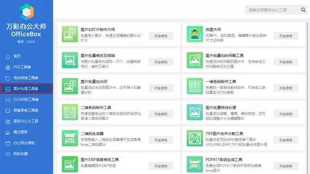 手机存储卡数据恢复软件教程_手机sd卡数据恢复app_手机内存卡恢复软件