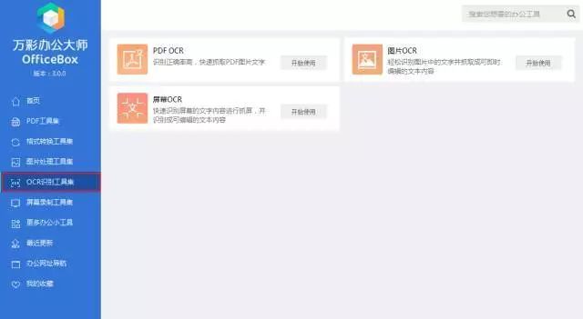 手机内存卡恢复软件_手机存储卡数据恢复软件教程_手机sd卡数据恢复app