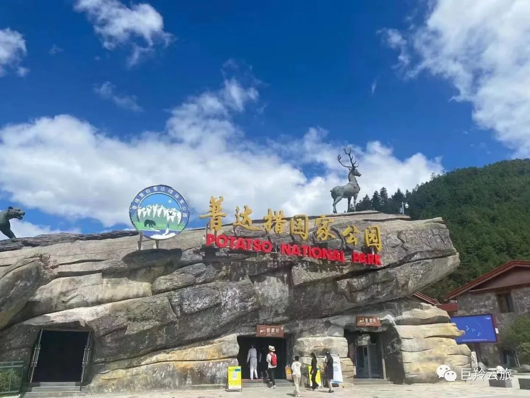 云顶旅游攻略_云顶旅游区门票多少_云顶旅游度假区