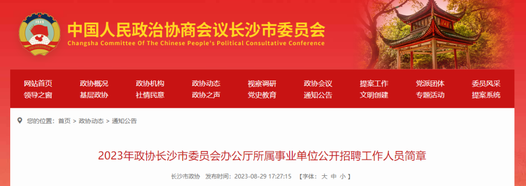 招聘网boss直聘_招聘网_招聘