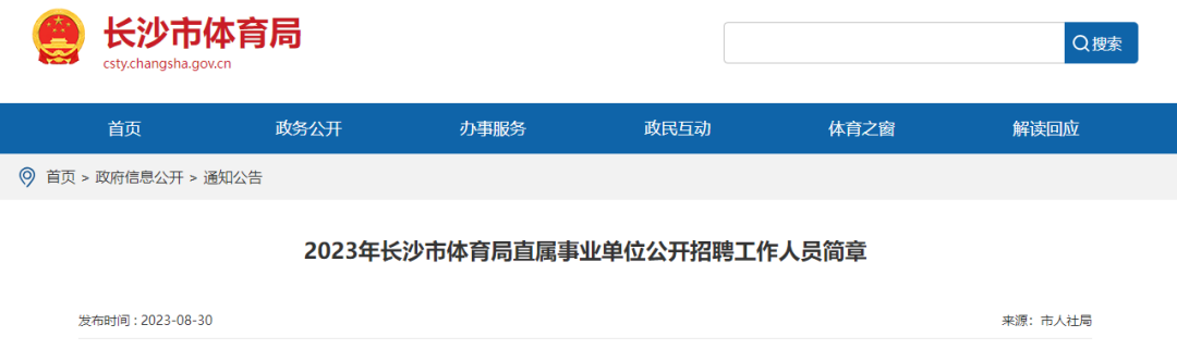 招聘_招聘网_招聘网boss直聘