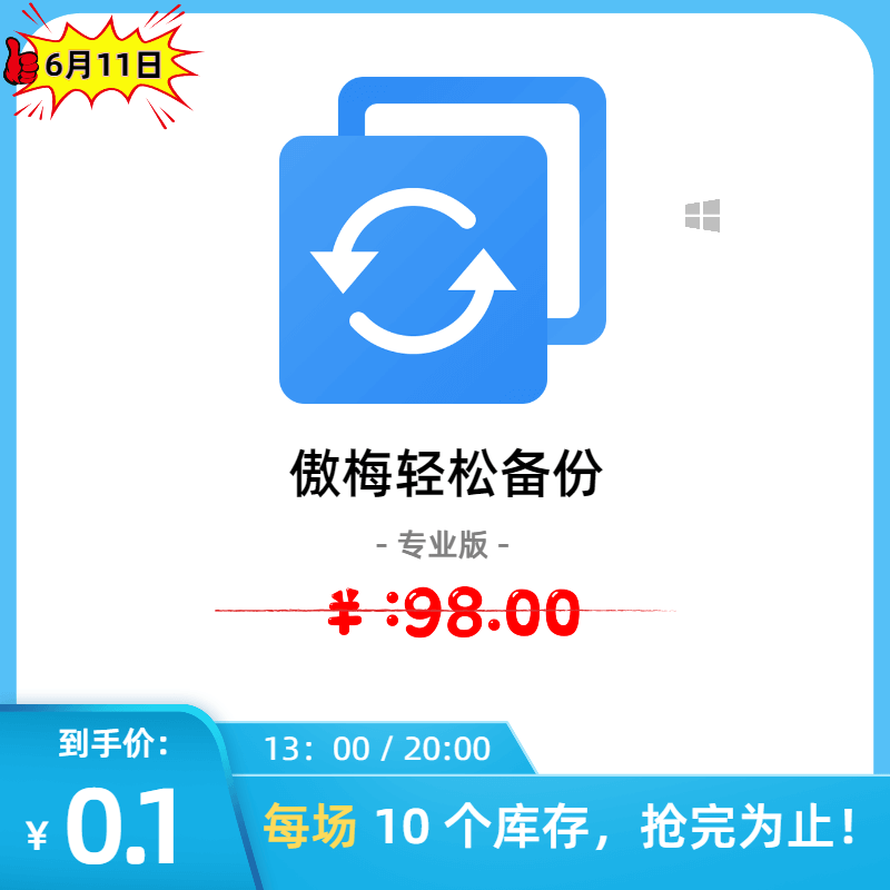 手机存储卡恢复软件安卓版_手机内存卡恢复软件_手机存储卡数据恢复软件教程