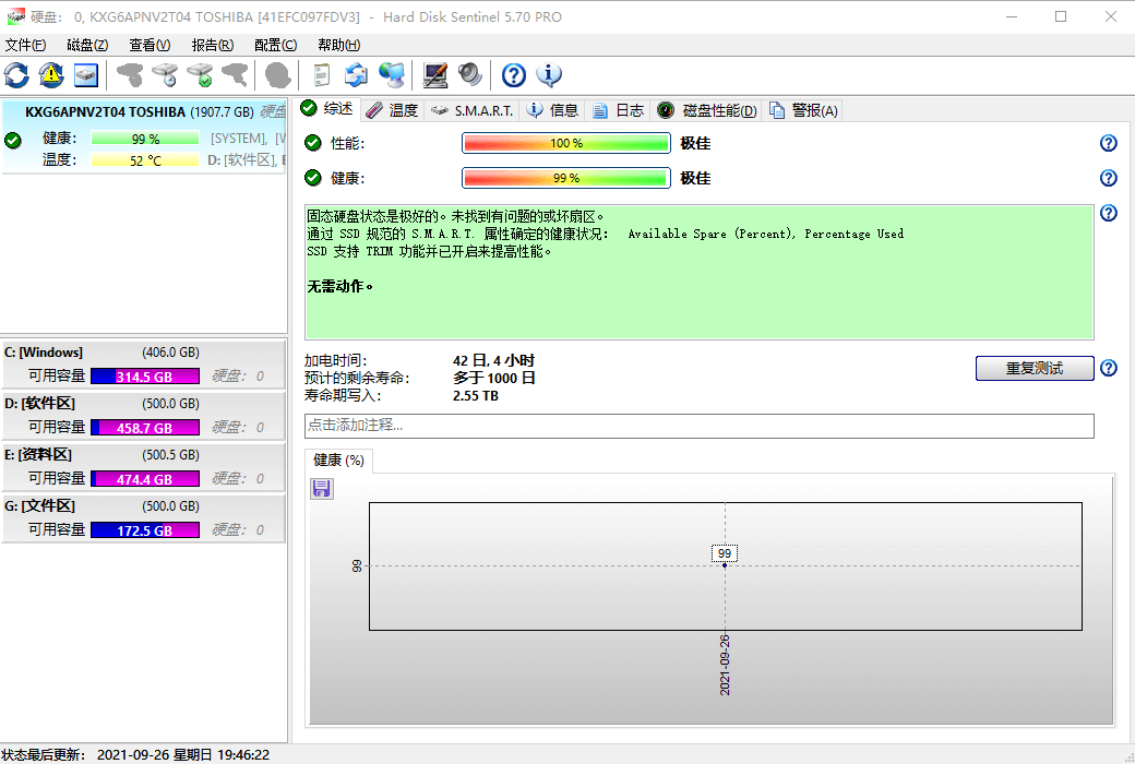 手机内存卡恢复软件_手机存储卡恢复软件安卓版_手机存储卡数据恢复软件教程