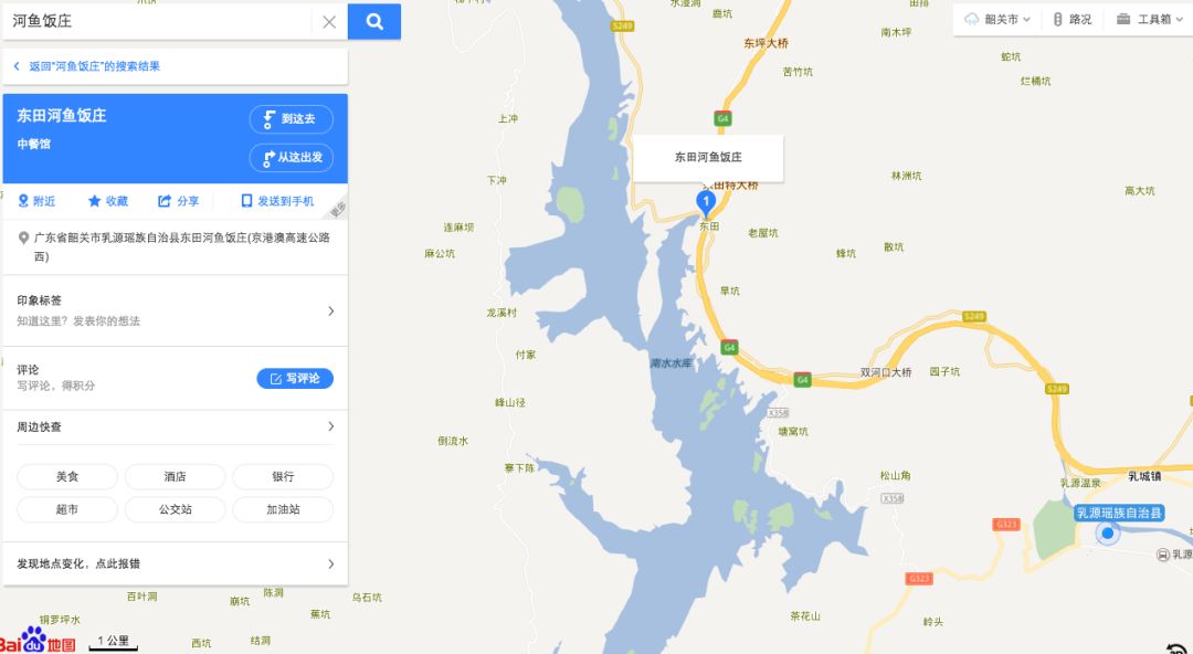 龙泉湖公园更名龙泉湖湿地_千湖湿地公园旅游攻略_杭州湾湿地旅游攻略