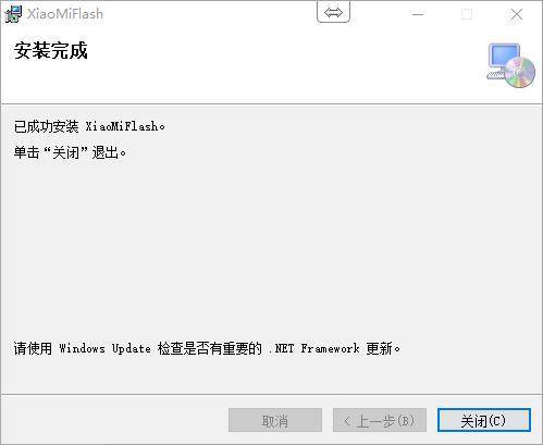 什么软件刷机是小米专用的_专用小米软件刷机是什么意思_小米刷机软件哪个比较好用