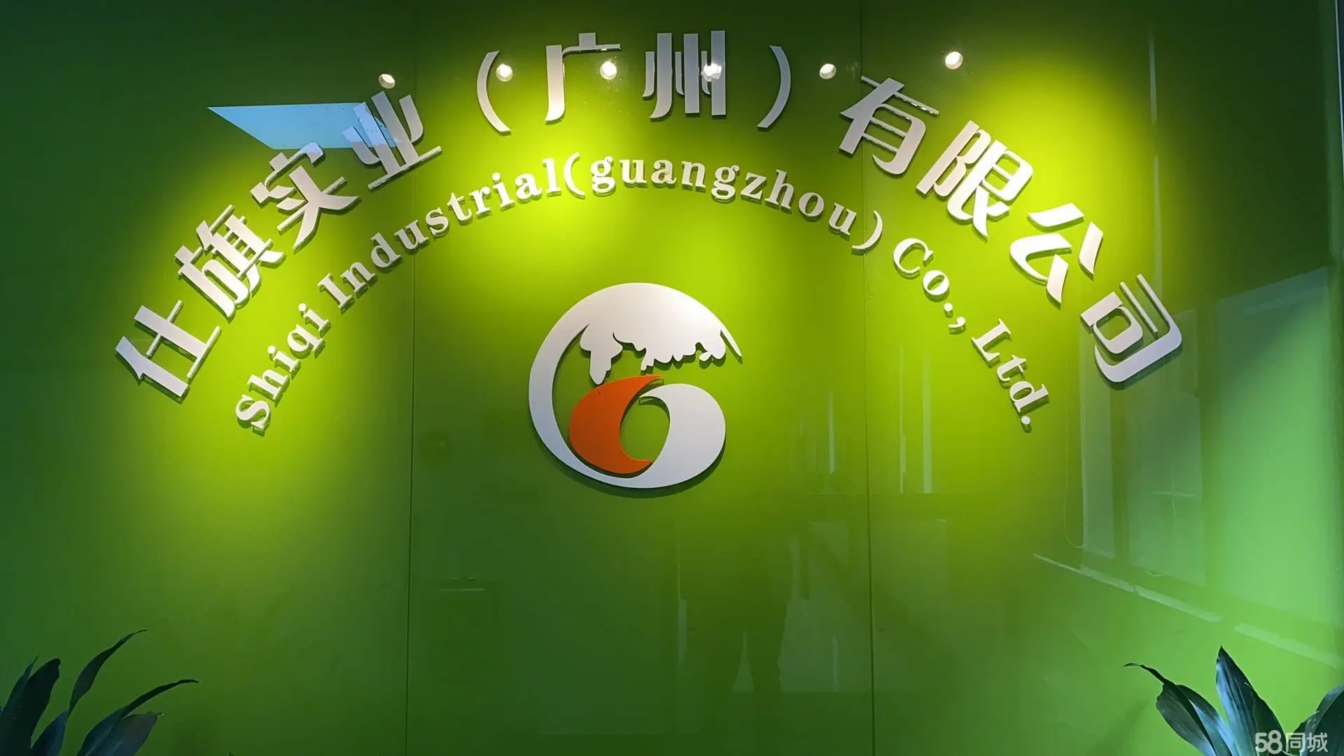 金堂明达玻璃厂招聘_成都明达玻璃厂电话_金堂明达玻璃有限公司