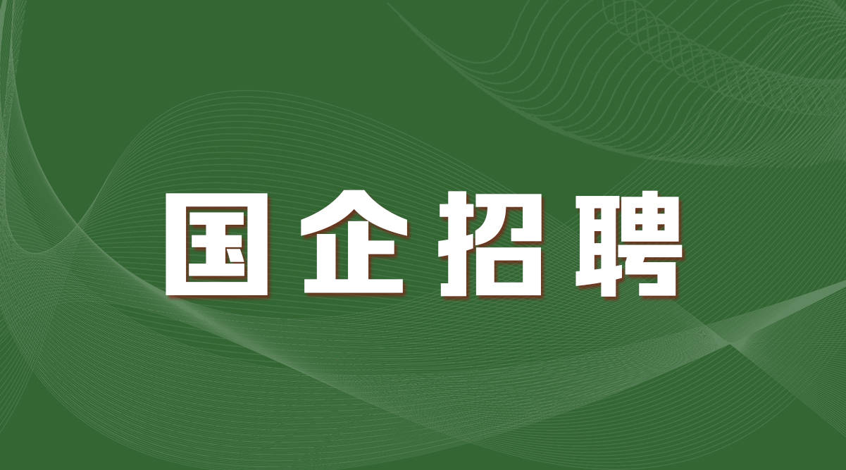 成都明达玻璃厂电话_金堂明达玻璃有限公司_金堂明达玻璃厂招聘