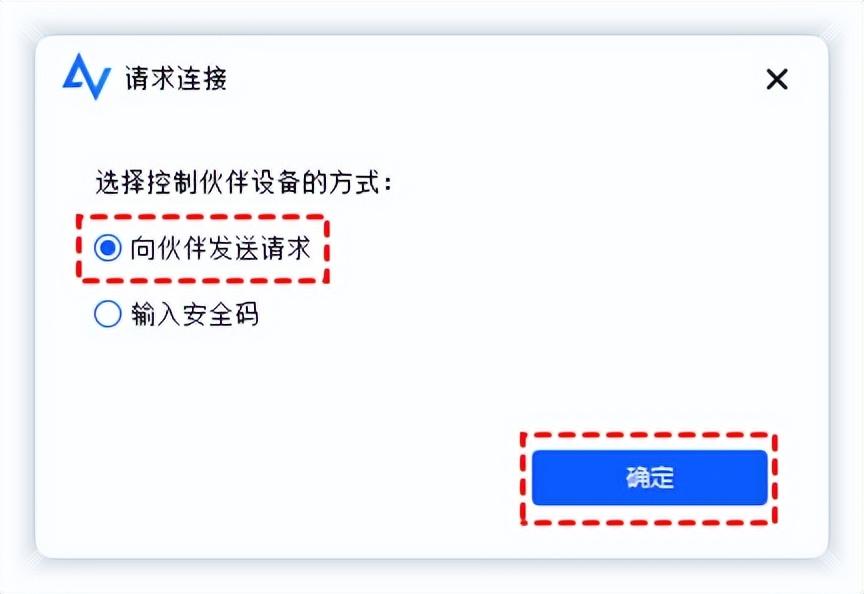 网络人远程控制软件教程_网络人远程控制软件使用方法_远程控制网络的软件