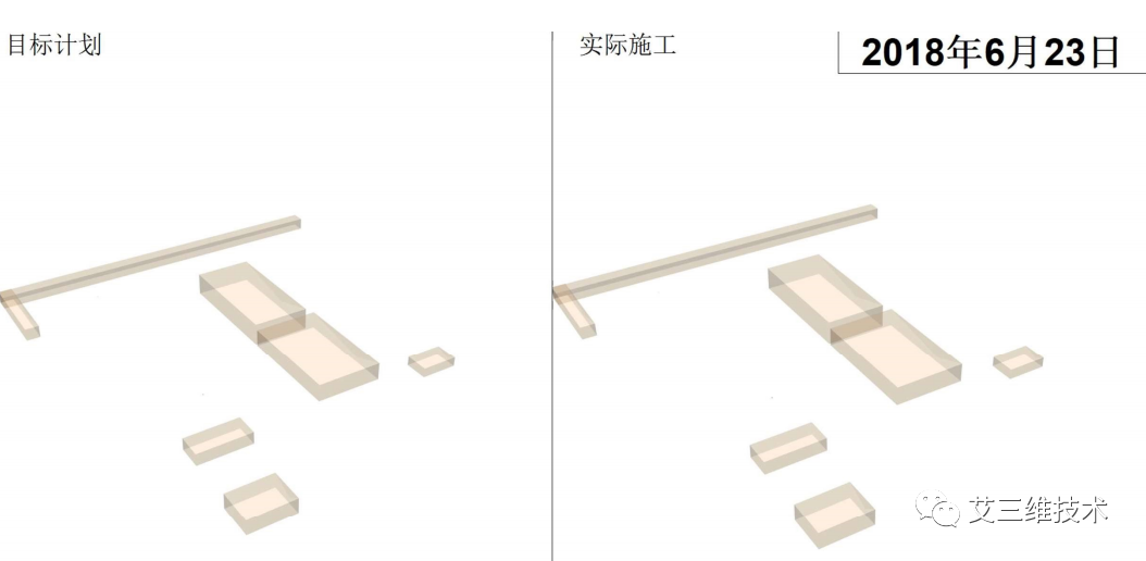 进度表计划软件哪个好用_进度计划表 软件_进度表计划软件下载