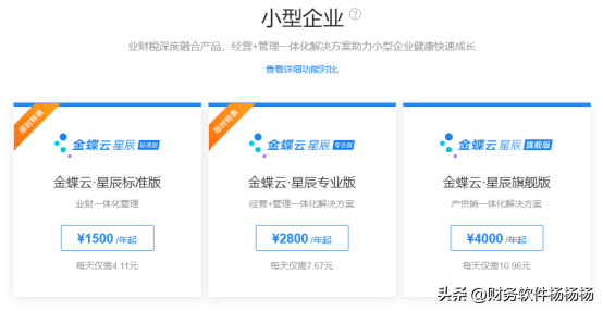 出纳财务软件怎么记账_出纳做帐软件_出纳会计软件