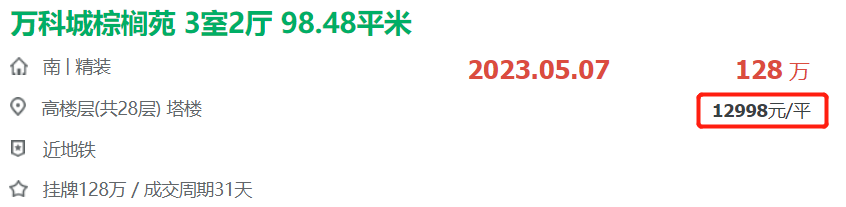 溧水和园二手房信息_溧水二手房价_溧水二手房最新房源