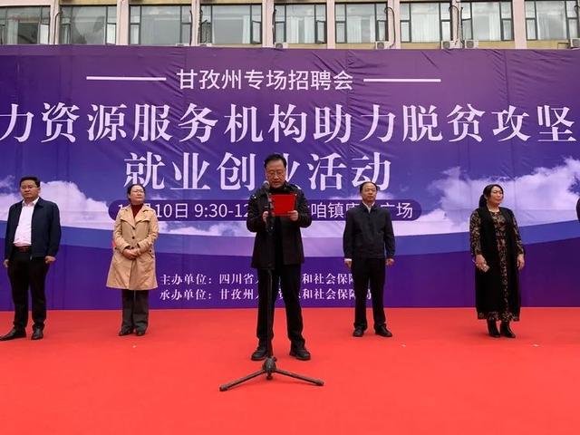 民生银行成都分行招聘_分行民生招聘成都银行岗位_成都民生银行招聘官网