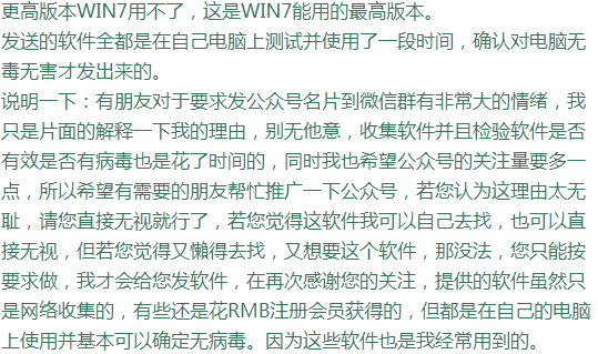 水晶排课软件操作步骤_水晶排课软件教程_水晶教程排课软件哪个好