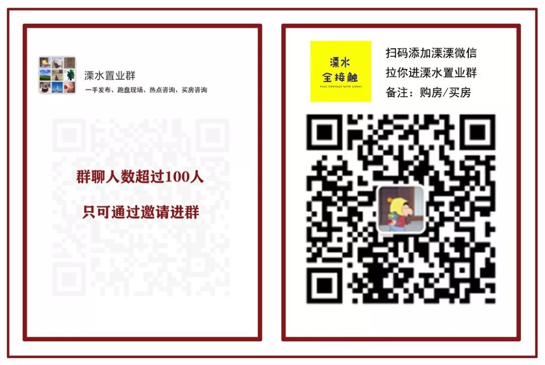溧水二手房价_溧水和园二手房信息_溧水二手房房源