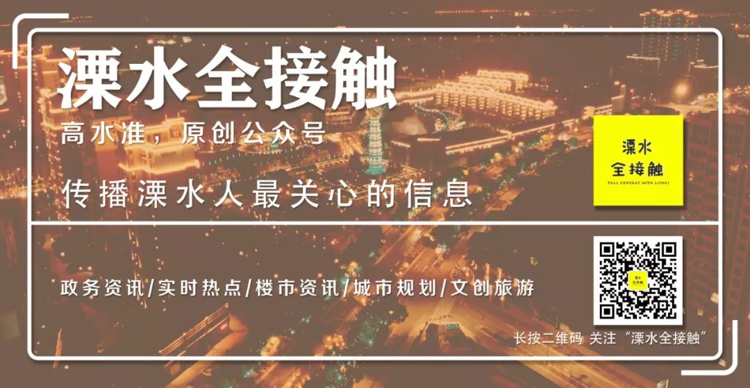 溧水和园二手房信息_溧水二手房房源_溧水二手房价
