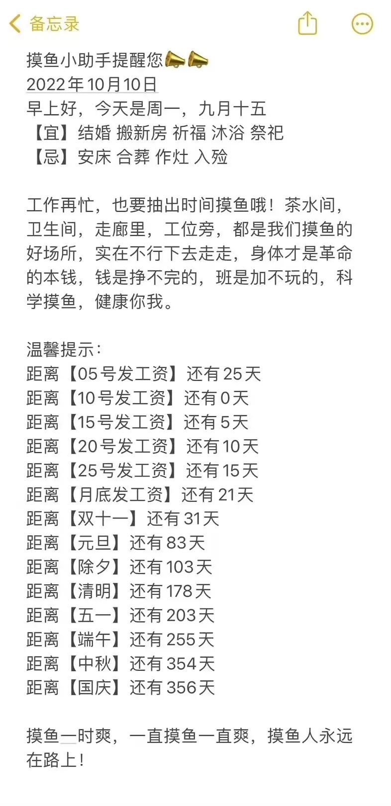 亮度调低软件_亮度调节器软件_调节亮度的软件哪个好